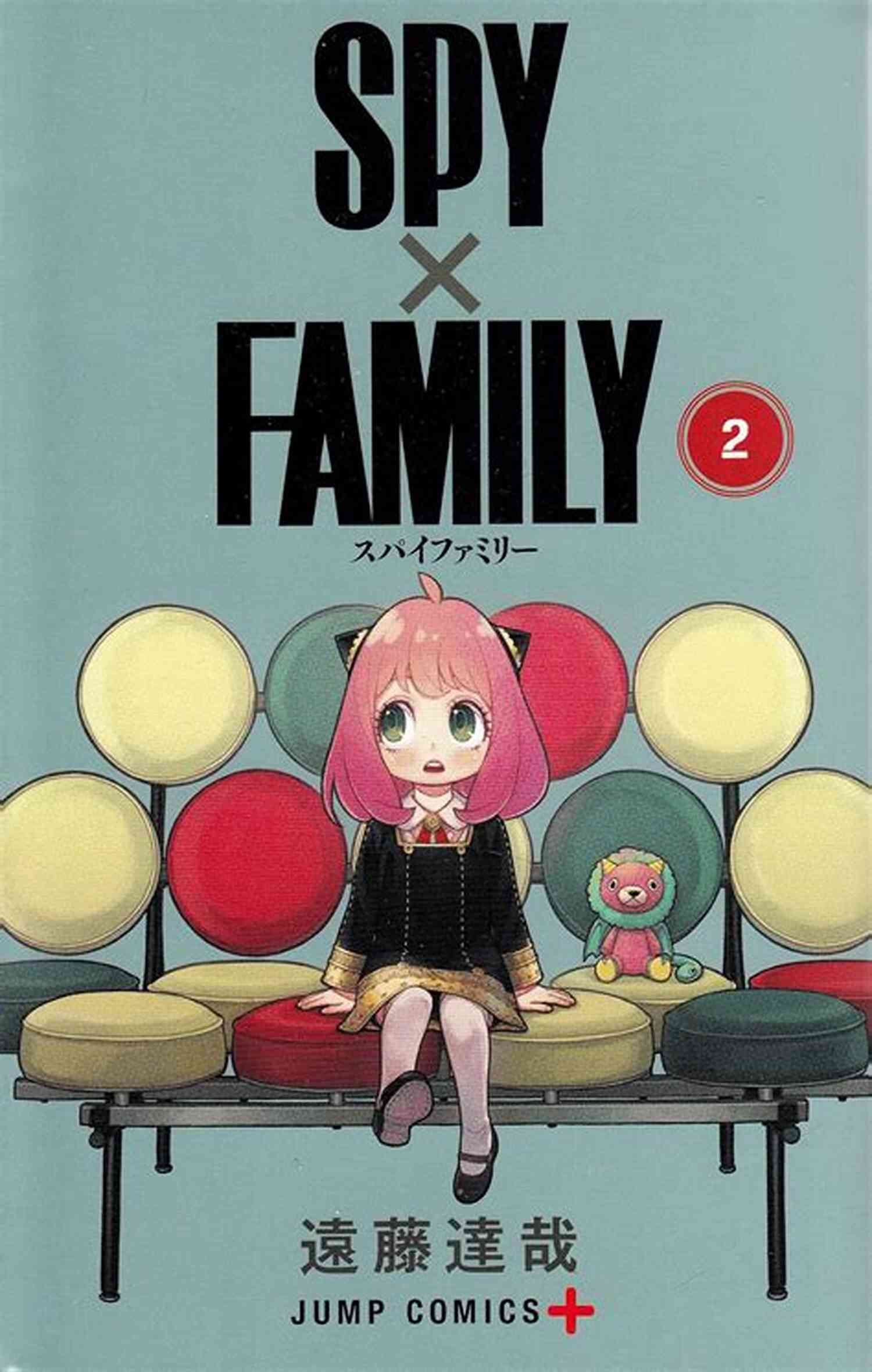 Artwork From Spy Family Vol By Tatsuya Endo Spy X Family Vol 2 Tatsuya Endo